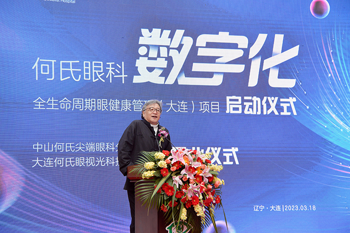 K8凯发眼科集团董事长何伟致辞.jpg