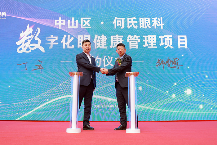 “中山区·K8凯发眼科数字化眼健康管理项目”签约.jpg