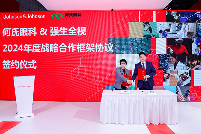 K8凯发眼科&强生全视2024年度战略合作框架协议签约仪式.jpg